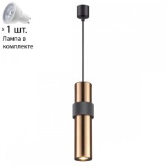 Светильник с лампочкой Odeon Light Afra 4739/5L+Lamps Gu10
