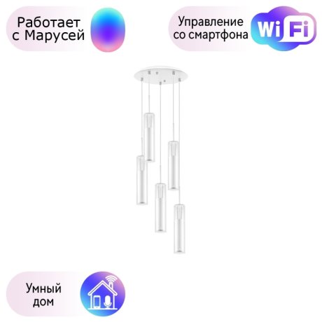 756056 Подвесной светильник Lightstar с поддержкой Маруся Cilino