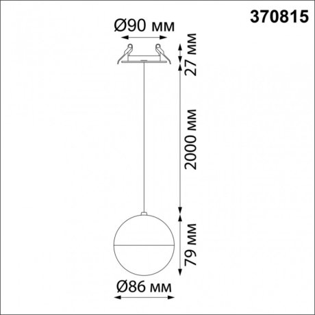 Подвесной встраиваемый светильник Novotech Garn 370815