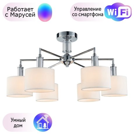 Потолочная люстра Favourite Laciness с поддержкой Маруся 2611-6P-М