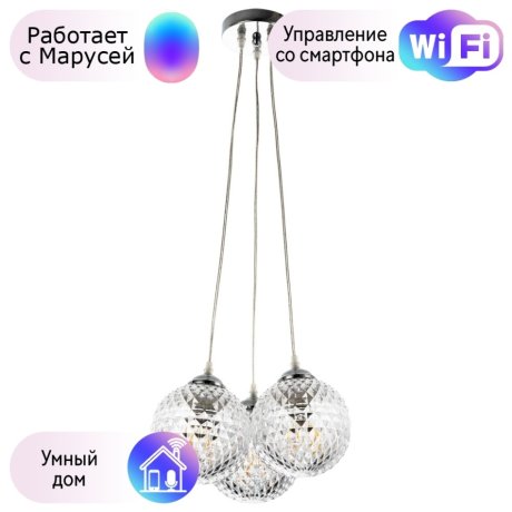 Подвесной светильник Arte Lamp Gelato с поддержкой Маруся A9508SP-3CC-М