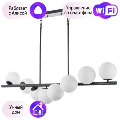 Подвесной светильник Lightstar с поддержкой Алисы, Croco 815187
