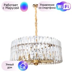 Подвесная люстра Divinare BIVARA с поддержкой Маруся 7567/18 SP-16-М