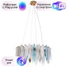 Люстра подвесная Divinare AMELIE с поддержкой Маруся 6002/01 SP-8-М