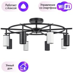 LR718374364 Потолочная люстра Rullo Lightstar с поддержкой Алисы, (комплект из 571718+214437-4+214436-4)