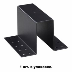 Крепление для встраиваемого монтажа шинопровода Shino Novotech 135101