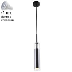 Подвесной светильник  с лампочкой Favourite Aenigma 2556-1P+Lamps Gu10