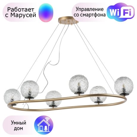 Подвесная люстра Lightstar с поддержкой Маруся Bari 815263