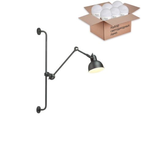 Спот с лампочкой Odeon Light Arta 4125/1WA+Lamps E14 P45