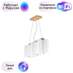 802135 Подвесной светильник Lightstar с поддержкой Маруся Nubi Legno