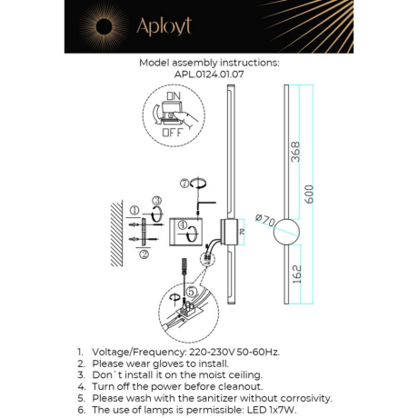 Настенный светильник Aployt Gabi APL.0124.01.07