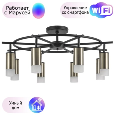 LR7183181 Потолочная люстра Rullo Lightstar с поддержкой Маруся (комплект из 571718+214431-8+202431-8)