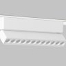 Трековый светильник 12W 4200К для магнитного шинопровода Magnetic Ultra Slim Ambrella light TRACK SYSTEM GV1472