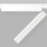 Трековый светильник 12W 4200К для магнитного шинопровода Magnetic Ultra Slim Ambrella light TRACK SYSTEM GV1472