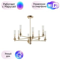 Люстра на штанге Lumion Kamilla с поддержкой Маруся 5274/8C-М