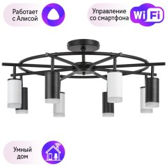 LR7183743640 Потолочная люстра Rullo Lightstar с поддержкой Алисы, (комплект из 571718+214437-4+214436-4+202430-8)