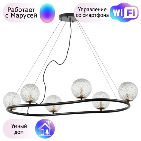 Подвесная люстра Lightstar с поддержкой Маруся Bari 815267