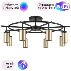 LR718408 Потолочная люстра Rullo Lightstar с поддержкой Маруся (комплект из 571718+214440-8)