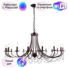 Подвесная люстра F-Promo Plini с поддержкой Маруся 2590-18P-М