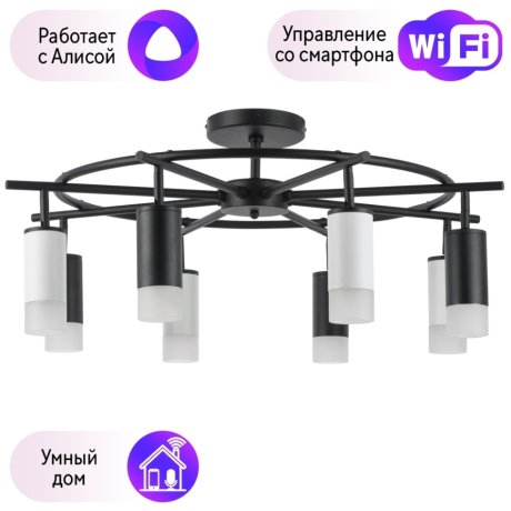LR7183743641 Потолочная люстра Rullo Lightstar с поддержкой Алисы, (комплект из 571718+214437-4+214436-4+202431-8)