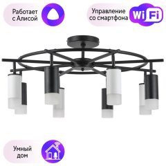 LR7183743641 Потолочная люстра Rullo Lightstar с поддержкой Алисы, (комплект из 571718+214437-4+214436-4+202431-8)