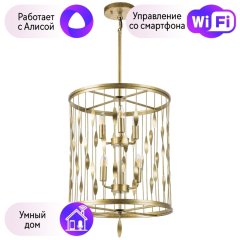 Подвесной светильник Lightstar с поддержкой Алисы, Firenze 725163