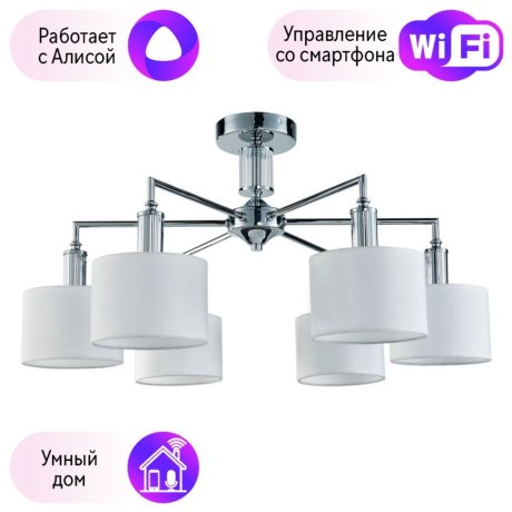 Потолочная люстра Favourite Laciness с поддержкой Алиса 2611-6P-A
