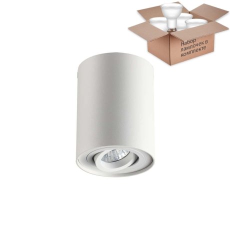 Светильник с лампочкой Odeon Light Pillaron 3564/1C+Lamps Gu10