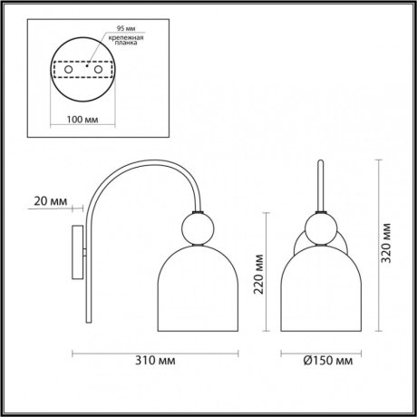 Бра с лампочкой Lumion Gillian 4589/1W+Lamps E27 P45