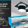 Встраиваемый светильник Ambrella light Techno spot TN331