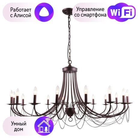 Подвесная люстра F-Promo Plini с поддержкой Алиса 2590-18P-А