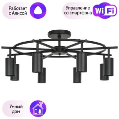 LR718378 Потолочная люстра Rullo Lightstar с поддержкой Алисы, (комплект из 571718+214437-8)