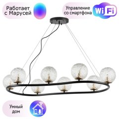 Подвесная люстра Lightstar с поддержкой Маруся Bari 815287