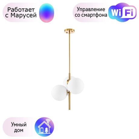 815031 Подвесной светильник Lightstar с поддержкой Маруся Croco (SD1508/3)