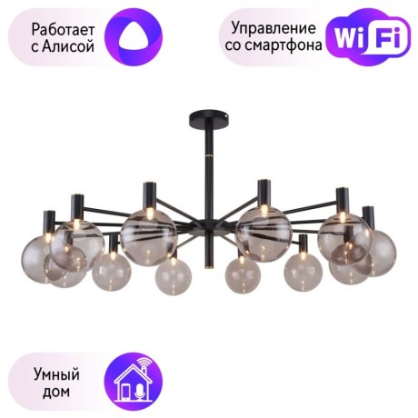 Люстра на штанге Favourite Eternity с поддержкой Алиса 2766-12P-A
