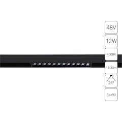 Трековый светильник 12W 4000К для магнитного шинопровода Arte Lamp Linea A4664PL-1BK