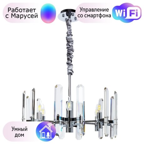 Подвесная люстра Divinare TENERIFE с поддержкой Маруся 7136/02 LM-6-М