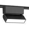 Трековый светильник 5W 4200К для магнитного шинопровода Magnetic Ultra Slim Ambrella light TRACK SYSTEM GV1479