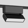 Трековый светильник 5W 4200К для магнитного шинопровода Magnetic Ultra Slim Ambrella light TRACK SYSTEM GV1479