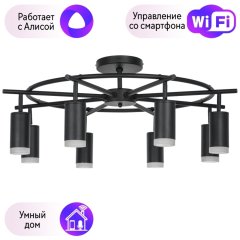 LR7183780 Потолочная люстра Rullo Lightstar с поддержкой Алисы, (комплект из 571718+214437-8+202430-8)