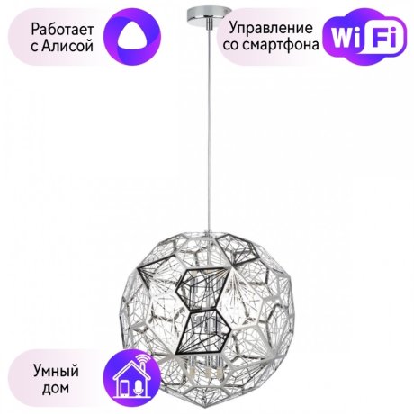 Подвесной светильник Lightstar с поддержкой Алисы, Fermo 724064