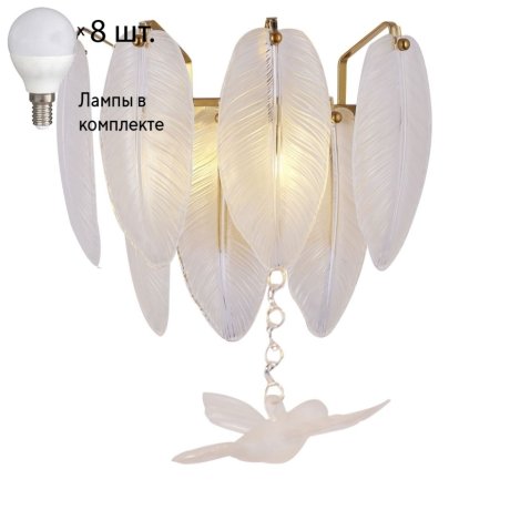 Настенный светильник с лампочками Favourite Philomela 3054-2W+Lamps E14 P45