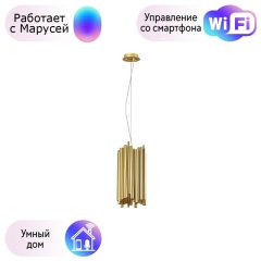 Подвесной светильник Lightstar с поддержкой Маруся Savona 816022